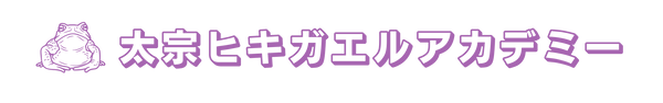 Taiso Toad Academy